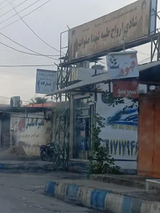 کافه راتا 4