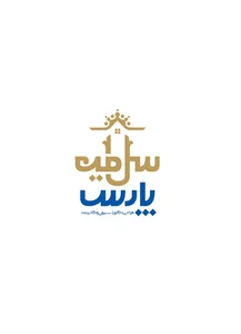 سلاطین پارس