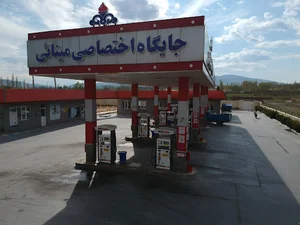 Minaiy Gas Station