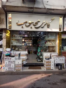 لوازم خانگی محبوب