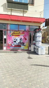 فروشگاه لوازم خانگی فلاح