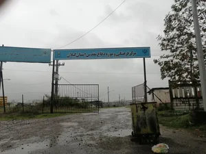 موزه دفاع مقدس گیلان 2