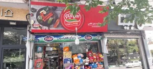 سوپر مارکت کاظمی 4