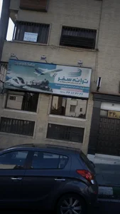 مرکز درمان سوء مصرف مواد