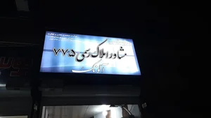 مشاور املاک عالی پور 4