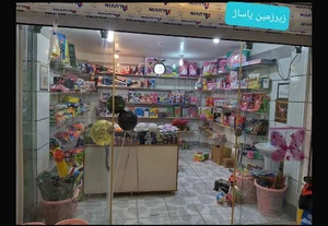 فروشگاه اسباب بازی کلبه