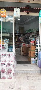 فروشگاه شوینده و بهداشتی و ارایشی تک