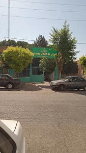 شورای حل اختلاف شهرستان محمدشهر