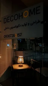 Decohome