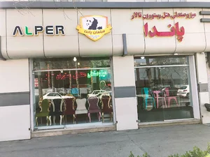فروشگاه مبلمان پاندا