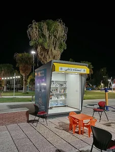 شیرینی سرای صنوبر