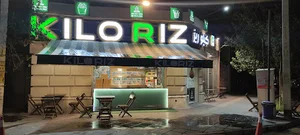 کیلو ریز KRC