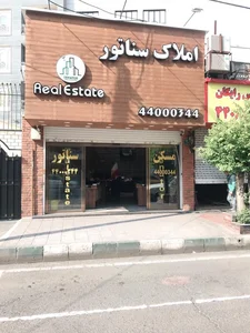 مسکن سناتور 3