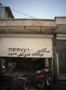 صافکاری جوشکاری حسین 2