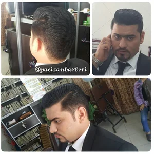 آرایشگاه پاییزان