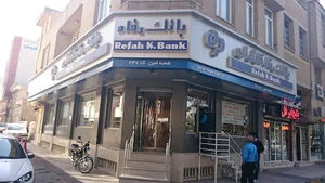 بانک رفاه