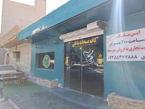 کافه مانلی