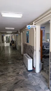 معاونت بهداشتی و مرکز بهداشت استان خراسان رضوی