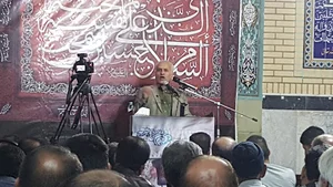 کد پستی مسجد امام حسين (ع)
