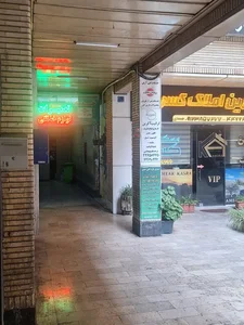 خدمات فنی آرش