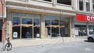 فروشگاه لوازم خانگی نور 2