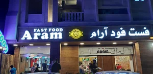 Aram FastFood