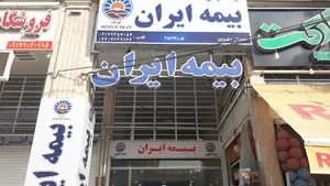 پروتئین و مرغ فروشی