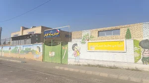 مدرسه گلستان
