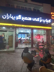 ساندویچ بهاران 2