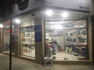 فروشگاه لوازم خانگی احسان