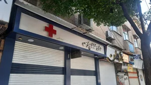 داروخانه پارس 2