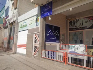 دفتر اسناد رسمی 526 زرقان لیلا تجلی