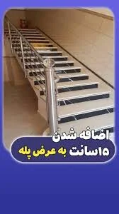 اوژن استیل