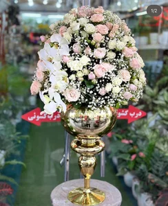 گل فروشی لاله