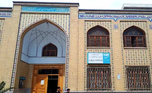 کتابخانه حرم مطهر حضرت عبدالعظیم (ع)