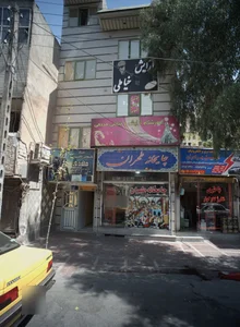 مرکز بازیهای کامپیوتری مهدی 2