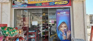 هایپر مارکت پرین