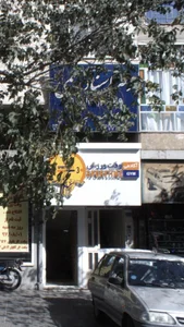 آکادمی وقت ورزش 2