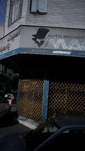 قطعات خودرو اسپرت پارسیان 2