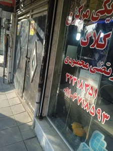 الکتریکی محمودی 2