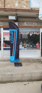 ابزار رضا(جهاد)