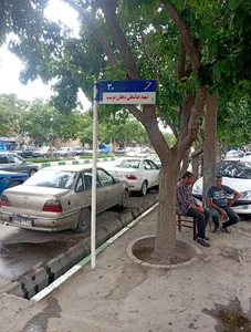 مهندسی برق خودرو دیاکو