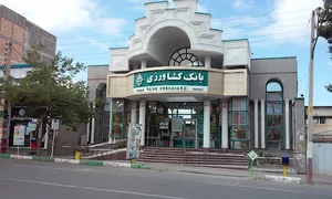 بانک کشاورزی -شعبه مرکزی مرند -1492