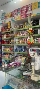 سوپر مارکت انتظاری 2