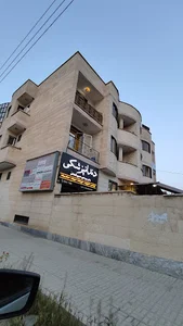 ساختمان پزشکان یاس