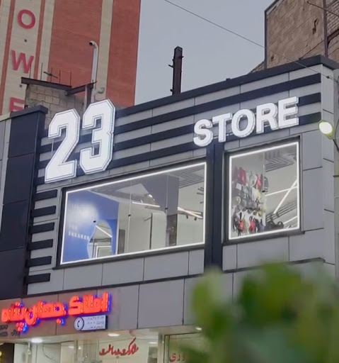 23STORE