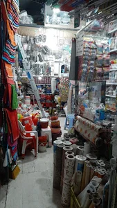 آریاپلاست
