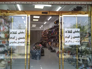 پخش کلاه حسن زاده