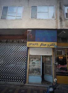 الکترو مبتکر 2