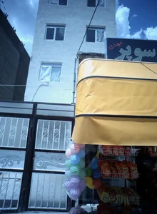 سوپر مهدی